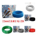 Cable Flexible marca CORDEIRO 22A (A.W.G 14), COR2.5_