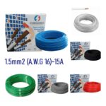 Cable Flexible marca CORDEIRO 15A (A.W.G 16), COR1.5_